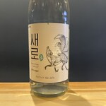 韓国居酒屋 韓パイ - セロ