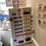 中華そば 桐麺 - 券売機