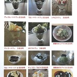 メニュー写真 : すずらん工房 - 梁川/カフェ | 食べログ