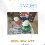 すずらん工房 メニュー写真 : すずらん工房 - 梁川/カフェ | 食べログ