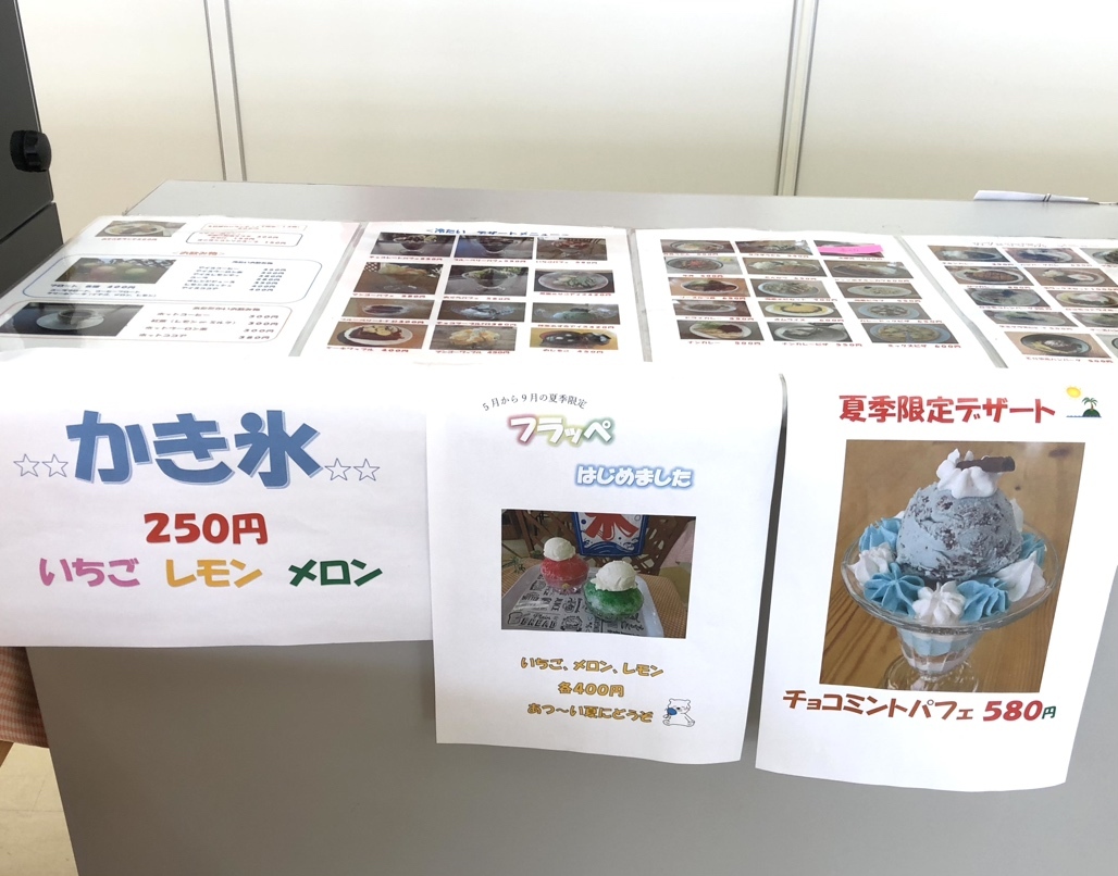 メニュー写真 : すずらん工房 - 梁川/カフェ | 食べログ