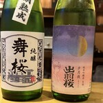 小料理屋こはる - 