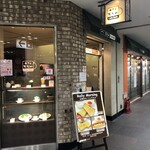 カフェラリー - 