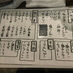 ミヤザキ商店 はなれ - 