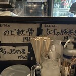 ミヤザキ商店 はなれ - 