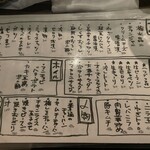 ミヤザキ商店 はなれ - 