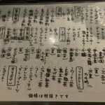 ミヤザキ商店 はなれ - 