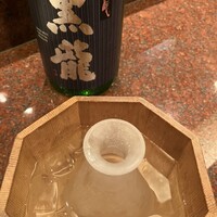 和亨 - 
