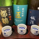 京都酒蔵館 別邸 - 