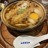 煮込うどん 山本屋本店 エスカ店