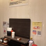 とんかつ 檍 - テーブル調味料ほか