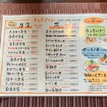 海鮮和食処 くろさか - 