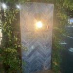 エトゥルスキ - 