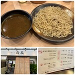 中華そば 我成 - 