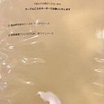 prospero - メニュー