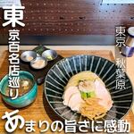 Tokyo Style Noodle ほたて日和 - 