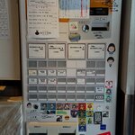 Tokyo Style Noodle ほたて日和 - 