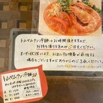 タイカレーラーメン シャム - 