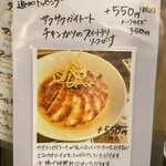 タイカレーラーメン シャム - 