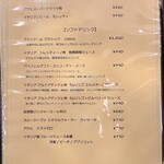 prospero - メニュー