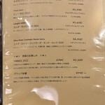 prospero - 飲み物メニュー