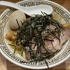 麺尊 RAGE 麻布台ヒルズ
