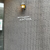 レストラン香味屋 - 