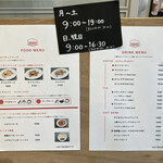 サンドイッチとコーヒー アンペア - 