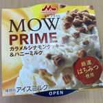 sanwa - カラメルシナモンクッキー＆ハニーミルク(189kcal)