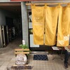 タケウチ 神保町本店