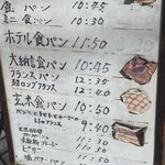 クレールナカムラ - 