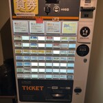 ジャパニーズ ラーメン 五感 - 2024/09/12時点メニュー