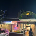 Yu Chun Korean Restaurant - 