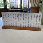 おおもり手打うどん - 