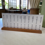 おおもり手打うどん - 