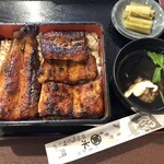 うなぎ水門 - 