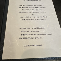ビストロケンヂ - 