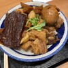 肉めし 岡もと 横浜十日市場店