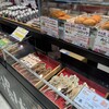 小田原吉匠 ラスカ熱海店