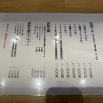 とんかつ ばんぶー - 