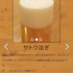 ブラッセリー・ビアブルヴァード - 