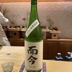 銀座 しのはら - 