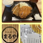 とんかつまるや 田町店 - 