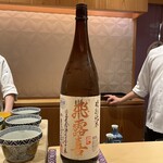 銀座 しのはら - 