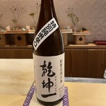 銀座 しのはら - 