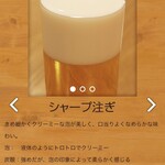 ブラッセリー・ビアブルヴァード - 