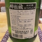 銀座 しのはら - 