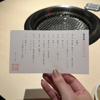 焼肉料理 牛吉日和 - 