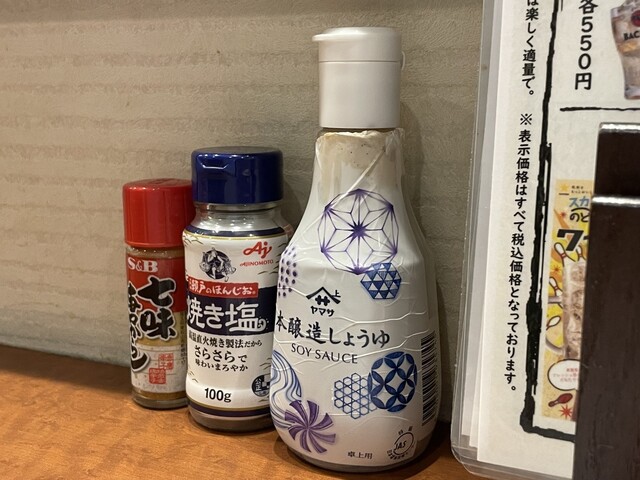 丼どん（ドンドン） - 鶴岡（海鮮丼）の写真