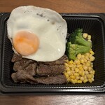ペッパーランチ - 料理写真:■ワイルドジューシーステーキ＋目玉焼き¥1,780